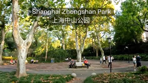  Zhongshan Park: A Sprawling Oasis Offering Breathtaking Views and Ancient Architecture!